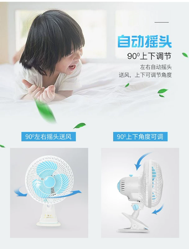 Clip fan giường câm sinh viên ký túc xá văn phòng quạt gió lớn lắc đầu bé giường clip nhỏ - Quạt điện