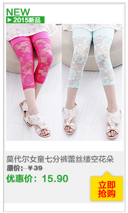 Robes pour fille DAG ODAL - Ref 2044697 Image 13