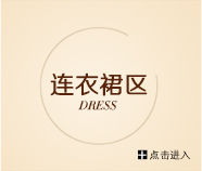 Robes pour fille DAG ODAL - Ref 2044697 Image 17