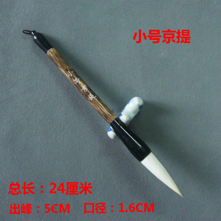 The Penjing Lianxian Painting and Bird and Water Writing to the General Assembly Fighting No. 3 Penjing Penghai Tissue Pen