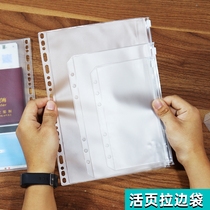 Household document storage bag information bag real estate certificate account book passbook check bank card loose-leaf zipper zipper bag