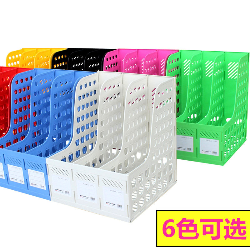 Office supplies folder A4 file data storage folder book rack file stand three or four grid file box file bar