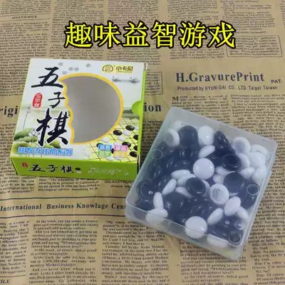 Children Adult Students Gobang Beginning Beginners Gobang Checkers Flying Chess Big Black White Game Special