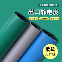 Anti-static table mat Non-slip high temperature resistant flame retardant solid rubber tablecloth export no odor environmental protection table mat thickness 2mm