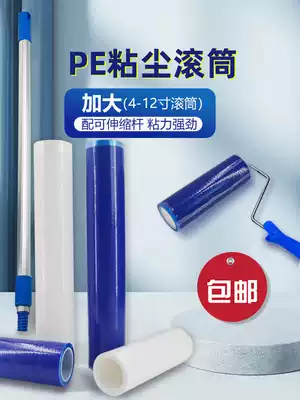 Industrial clean room sticky dust roller Blue White workshop tearable dust removal roll toilet paper handle 12 inch 10 inch 8 inch