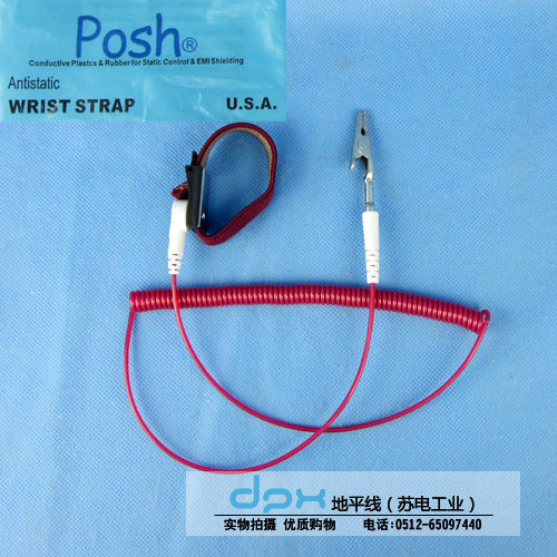 Antistatic bracelet PU Mei red ground type wire antistatic wrist transparent wine red with rope bracelet