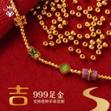 Не участвуйте в событии Mypapa Old Gold 999 Foot Gold 5D твердая золотая бобовая лапша
