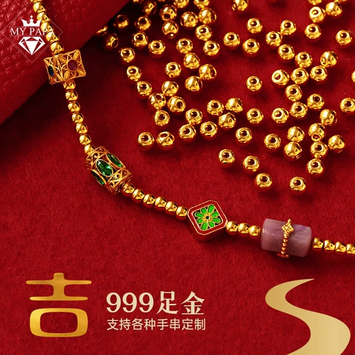Не участвуйте в событии Mypapa Old Gold 999 Foot Gold 5D твердая золотая бобовая лапша