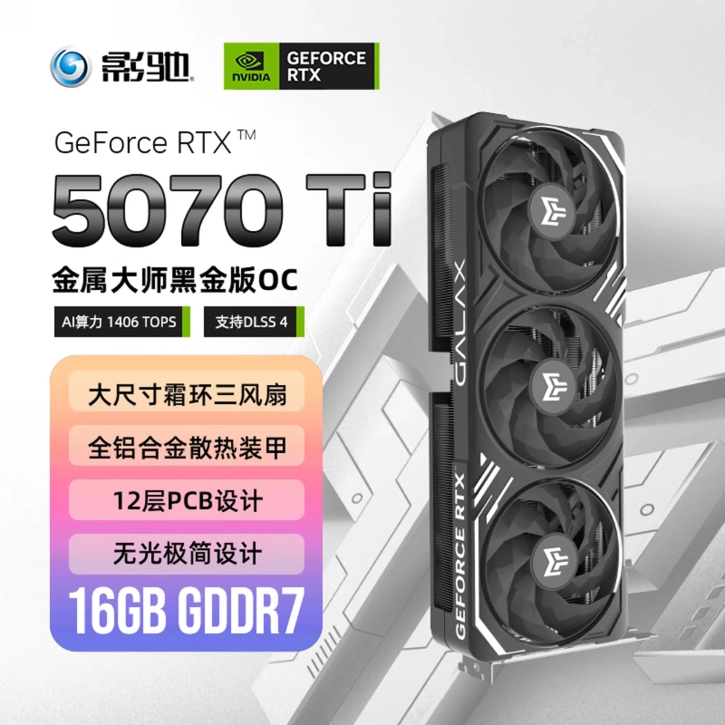 Galaxy Geforce Rtx 5070 Ti Metal Master Black Oc 16Gb Gddr7