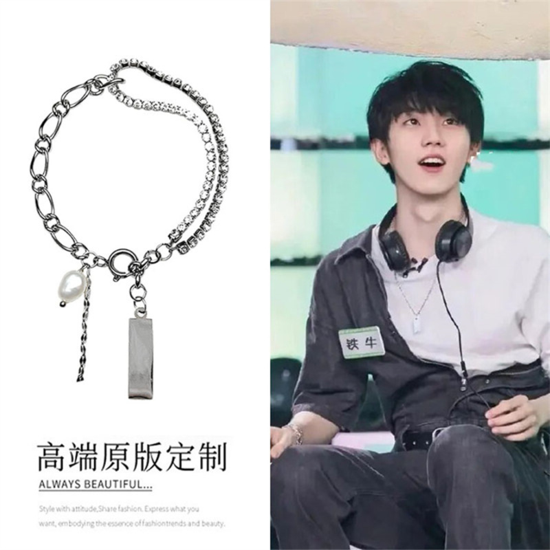 Bracelet Similar to the One Worn by Ma Jiaqi from the Youth Group Era Youth League, Featuring Pearls and Rhinestones, Versatile and Trendy