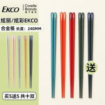 Conning Alloy Chopsticks High-end Household One-Chopsticks Mildew-Proof Anti-Bacteria Anti-High-Temperature-Resistant Sub-Meal Dedicated