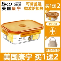 (Buy 1 send 2) Conning glass lunch box microwave heating special bowl with cover Banchu with dinner boxed lunch box
