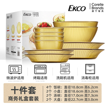 American Conning Glass Cutlery Bowl Tray Suit Home Upmarket Crystal To Amber Bowl Dish Business Gift Box Suit