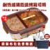 hộp cơm hâm nóng chefman [Bộ dụng cụ giao thực phẩm] Hộp đựng đồ ăn bằng thủy tinh tách biệt hoàn toàn - Hộp cơm điện sưởi ấm hộp cơm điện mocato Hộp cơm điện sưởi ấm