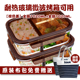 hộp cơm hâm nóng chefman [Bộ dụng cụ giao thực phẩm] Hộp đựng đồ ăn bằng thủy tinh tách biệt hoàn toàn - Hộp cơm điện sưởi ấm hộp cơm điện mocato