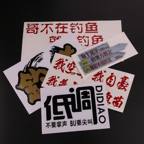 胖鱼道炫,(第15页)_大山谷图库