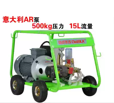 Industrial high-power diesel-powered car wash machine Deweilake DWE50-15