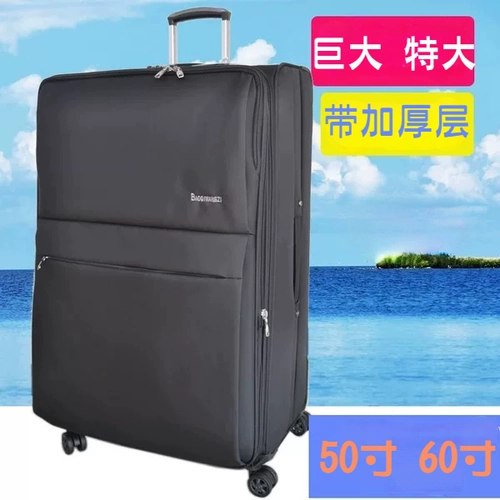 Вместительный и большой чемодан, очень большая коробочка для хранения, 50 дюймов, 60 дюймов