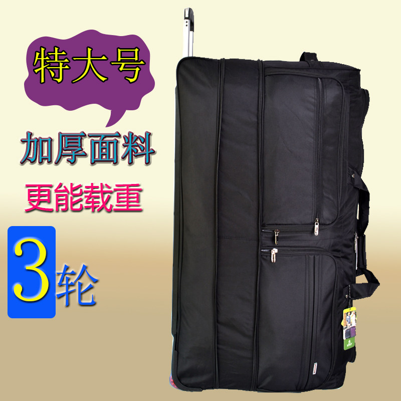 Extra large capacity trolley bag luggage bag 30 inch 32 inch ultra-light air consignment bag travel bag 40 inch 45 foldable