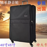 Универсальный подшипник, очень большой чемодан, 40 дюймов, поворотные колеса, 28 дюймов, 30 дюймов, 32 дюймов