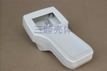 Handheld housing Astrometer Shell housing meter housing 8-03:190 * 105 * 94MM