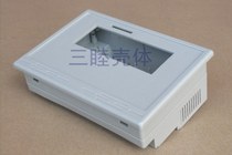 Plastic text display shell all-in-one machine shell cabinet mounted instrument shell 5-196: 172*121*64