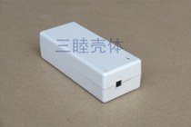 Plastic LED power shell monitor power shell power adapter shell 5-114:114 * 47 * 32