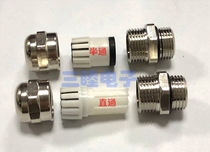Copper alloy nickel-plated metal cable waterproof connector cable lock screw cable fixing head M12 * 1