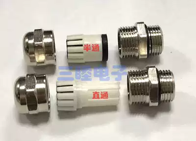 Copper alloy nickel plated metal cable waterproof connector Cable key lock Spiral cable fixing head M12*1