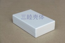 Plastic small box ABS plastic housing power box junction box 5-08 125 * 80 * 32 5MM