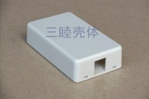 Plastic housing junction box Plastic box usb blaster shell 5-194:85 * 50 * 21MM