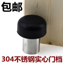 304 stainless steel solid door top high-end mushroom door resistant glass door blocking door bumper bumper bumper rubber limitator