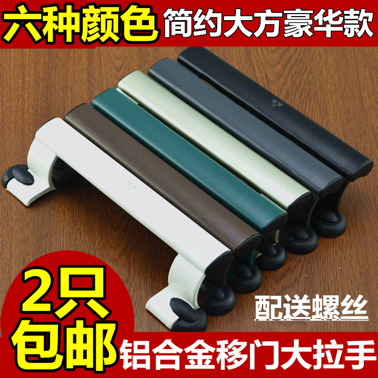 Luxury aluminum alloy sliding door small handle Plastic steel sliding door open handle Balcony sliding door handle Door and window handle