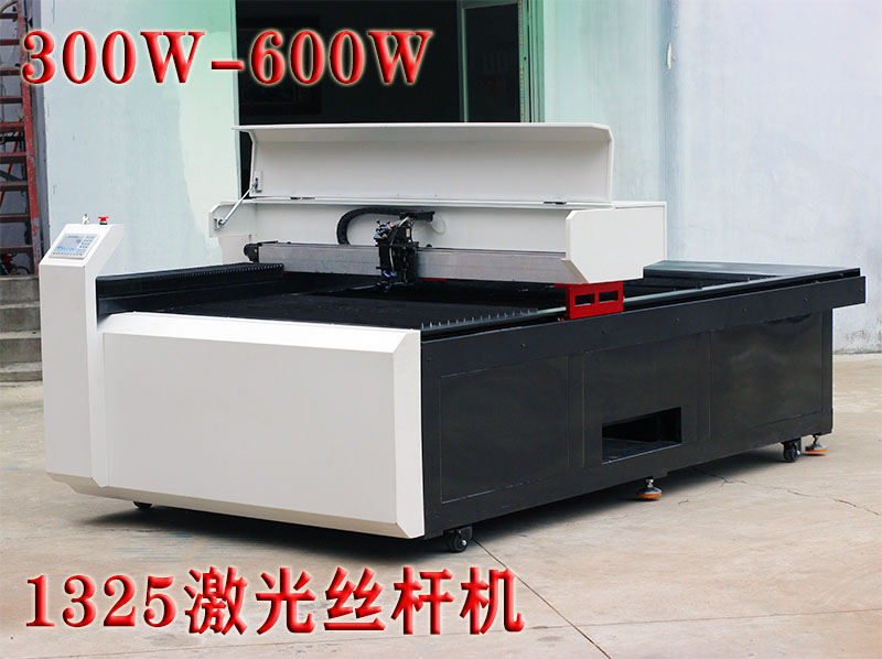 Screw laser cutting machine 1325 high precision high power acrylic density board advertising fabric wood model cutting