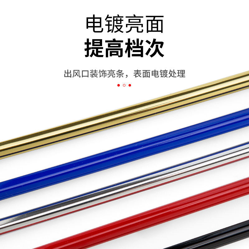 Car air conditioning outlet decorative strip clip strip general modification car door plating bright strip chrome plating 65CM