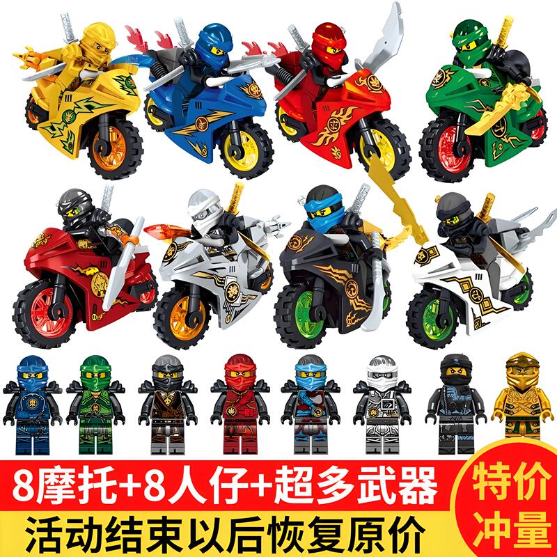 2026 Ninjago Minifigure Cool Motorcycle Kai Jie Kou Assembled Children's Building Blocks Boy Toy Shenfeilong