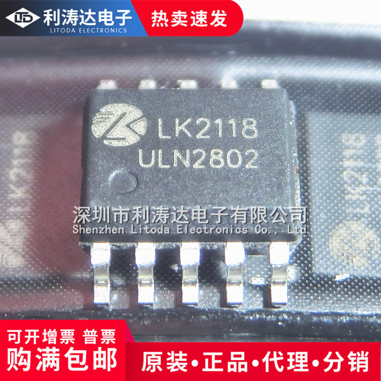 Lanke Genuine Uln2802 Smd Sop-10 Four-Way Nmos Tube Driver Array Darlington Transistor