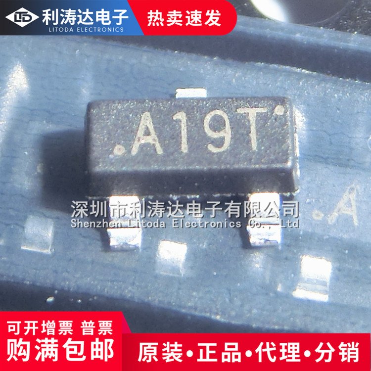 AO3401 SI3401 シルク スクリーン A19T AI9T SMD SOT-23 トランジスタ MOS 電界効果管
