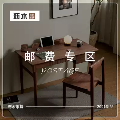 Postage premium difference special shot Super link