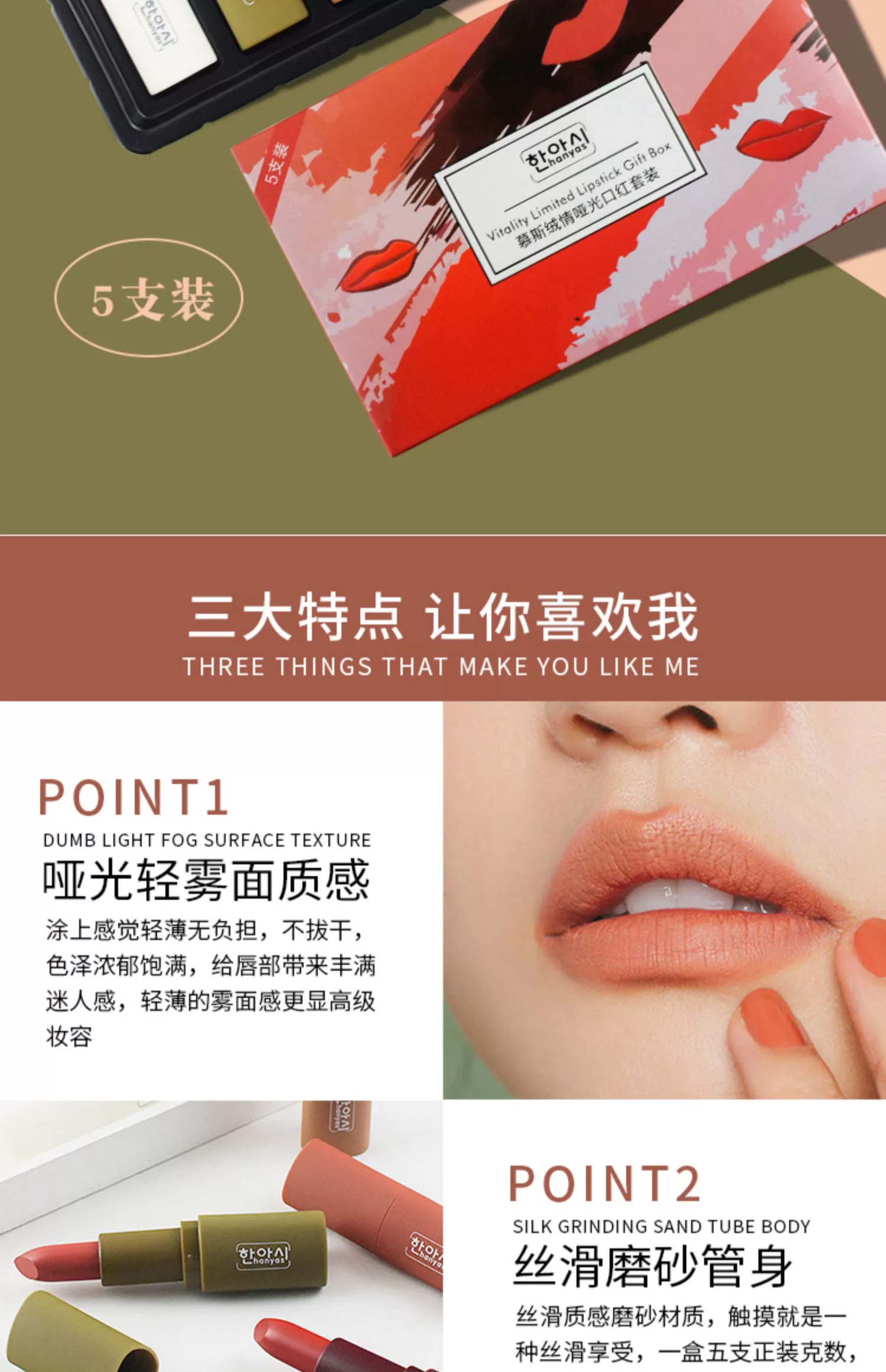 Morandi Mousse nhung son môi thiết lập mô hình sinh viên parity mờ mờ Đức thích nữ cam - Son môi black rouge a09
