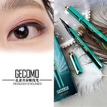 Douyin with Peacock eyeliner pen waterproof and sweat-proof no decolorization lasting no dizziness beginners Net red female eyes