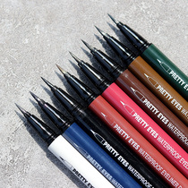 Li Jiaqi recommends xixi eyeliner pen waterproof and long-lasting color novice beginner pink purple White