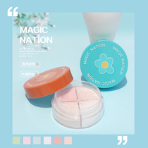Dream country air honey powder powder powder makeup cake female long-lasting oil control waterproof sweat-proof concealer does not take off makeup natural