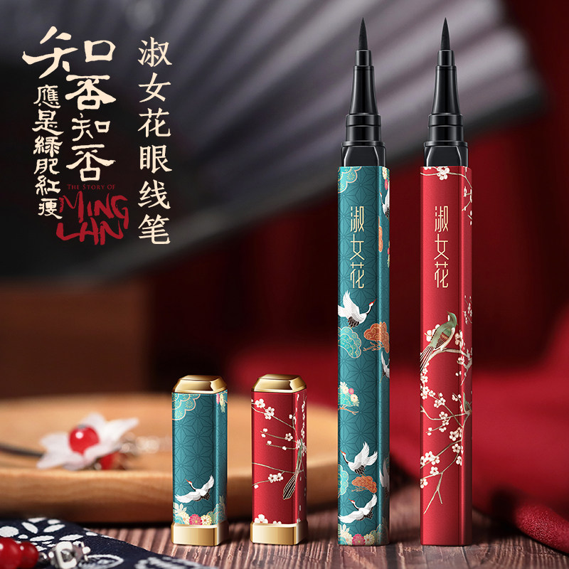 Eye-line pens waterproof and sweat-resistant without falling color persistent without fainting with large eye set makeup Li Jiaqi beginner scholar female brown