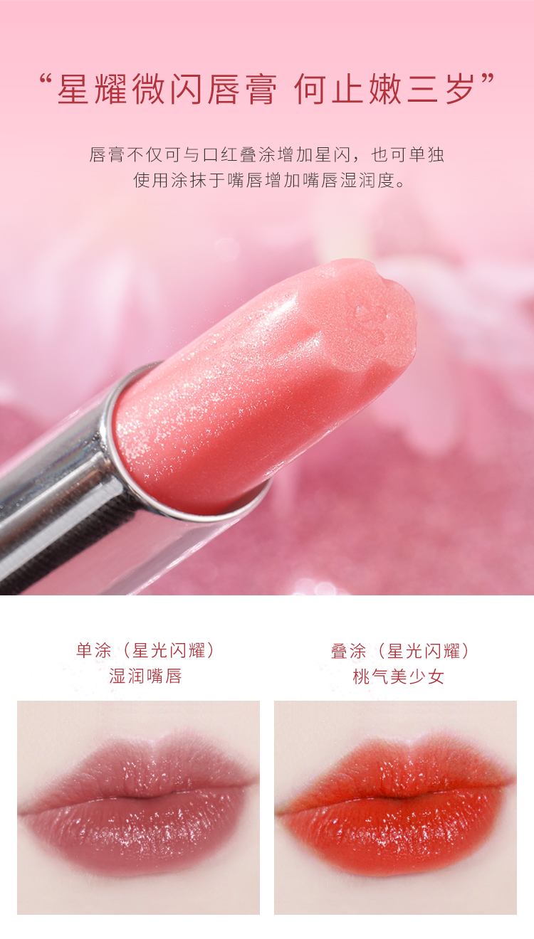 Wang Taohua màu đào enamour son môi set set hộp quà giữ ẩm dưỡng ẩm máu bò màu nữ sinh viên chẵn lẻ - Son môi romand hanbok