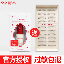 Eperan double eyelid glue false eyelash glue waterproof invisible transparent double eyelid stick shape allergy package