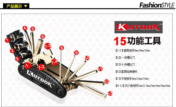 Tournevis pour réparation vélo - Ref 2293332 Image 6