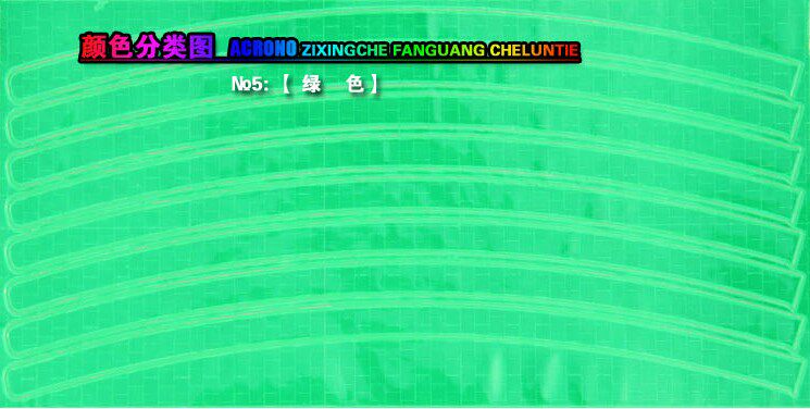 Décoration pour vélo - Ref 2281863 Image 9