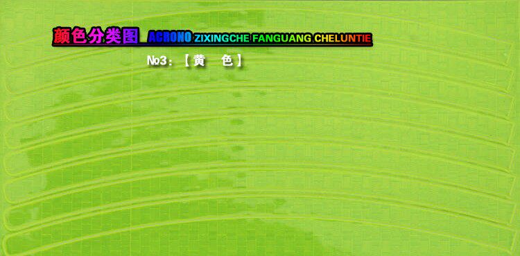 Décoration pour vélo - Ref 2281863 Image 7