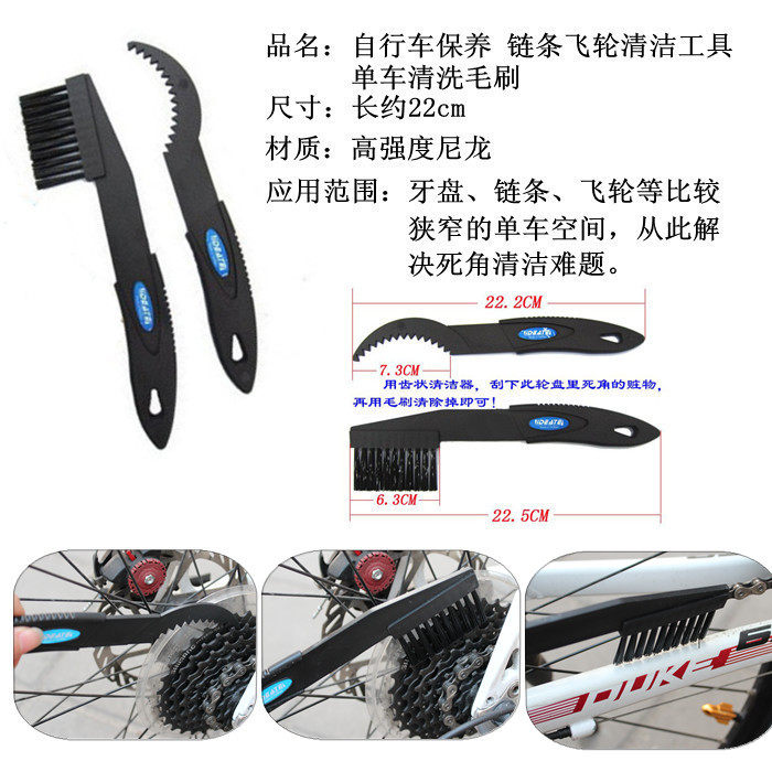 Outils pour vélo - Ref 2278030 Image 18
